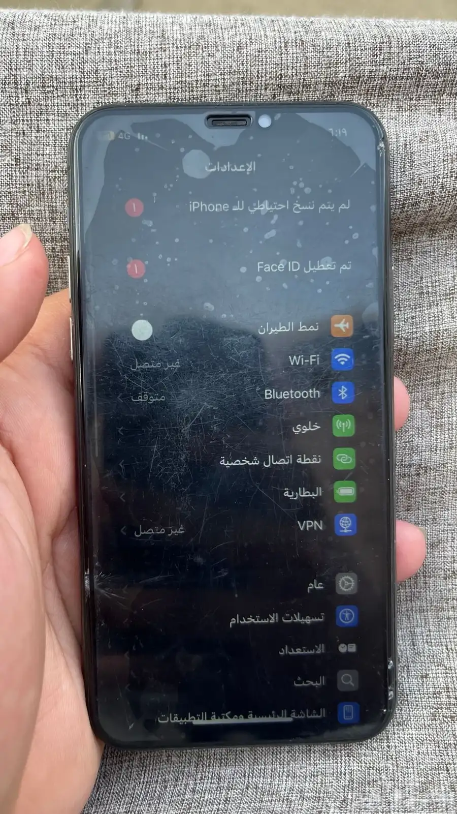 ايفون11برو 0