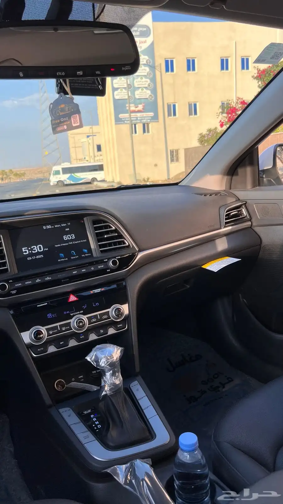 النتراء 2020 16