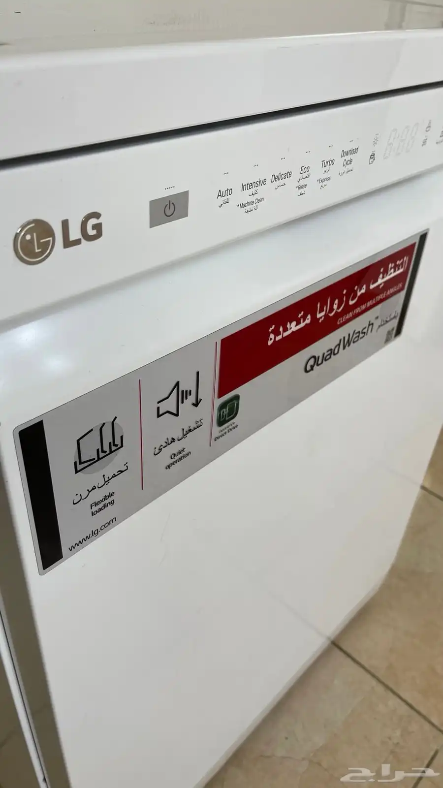 غسالة اواني LG 0