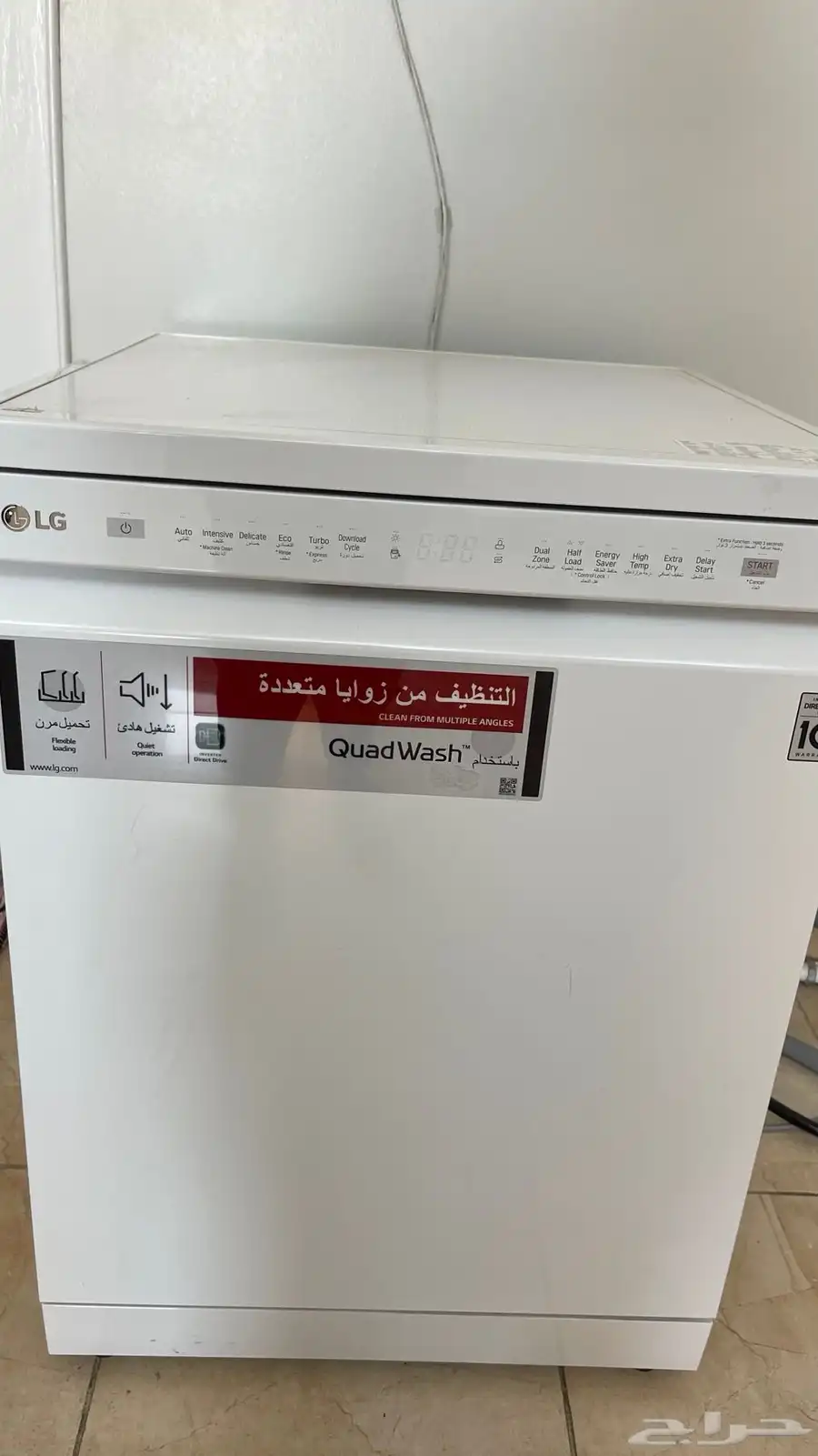 غسالة اواني LG 3