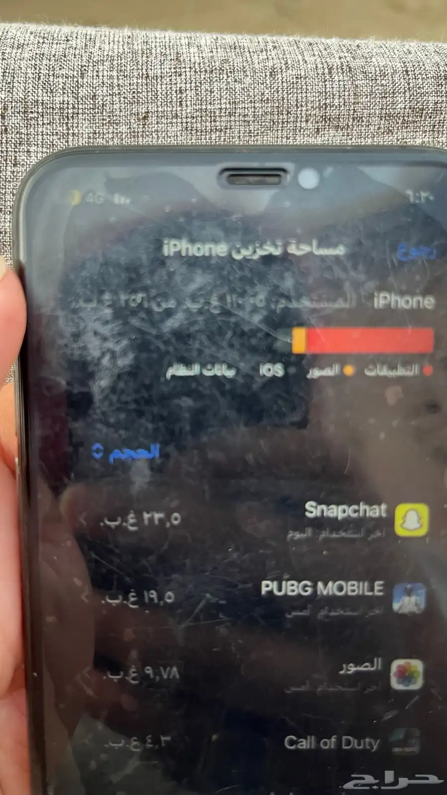ايفون11برو 2