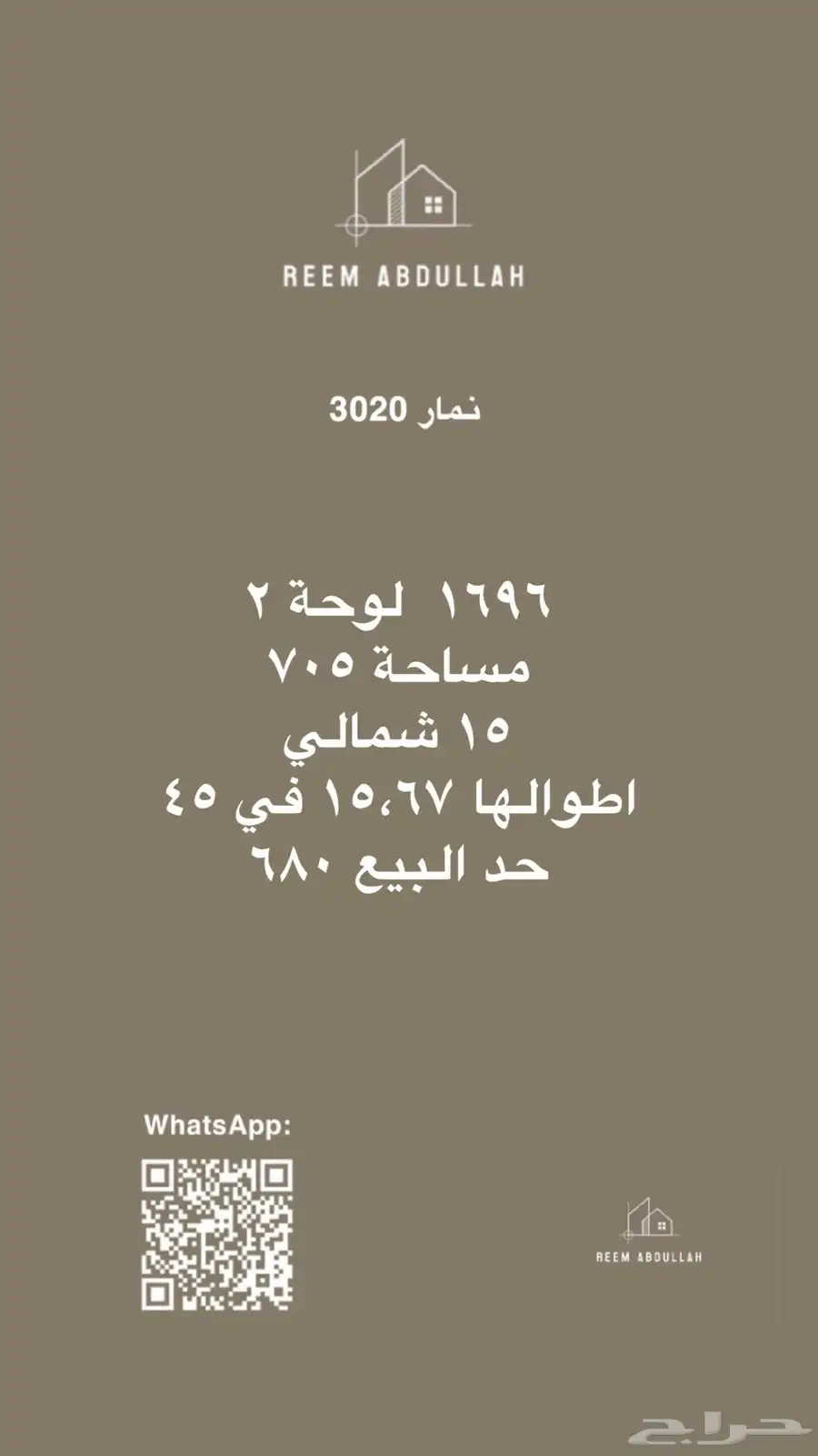 لكزس نمار 1