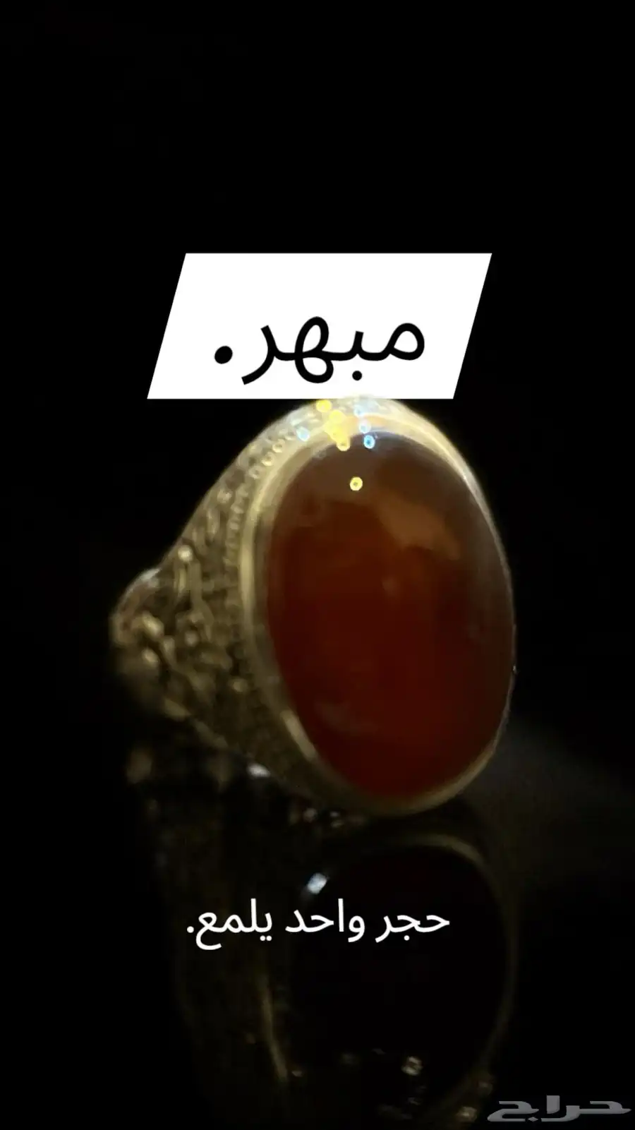 خواتم رجاليه 7
