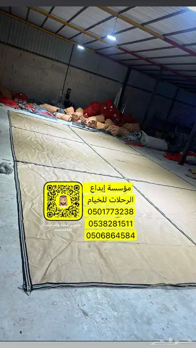 تخفيضات جديدة على مضلات الابل مضلة ابل 12