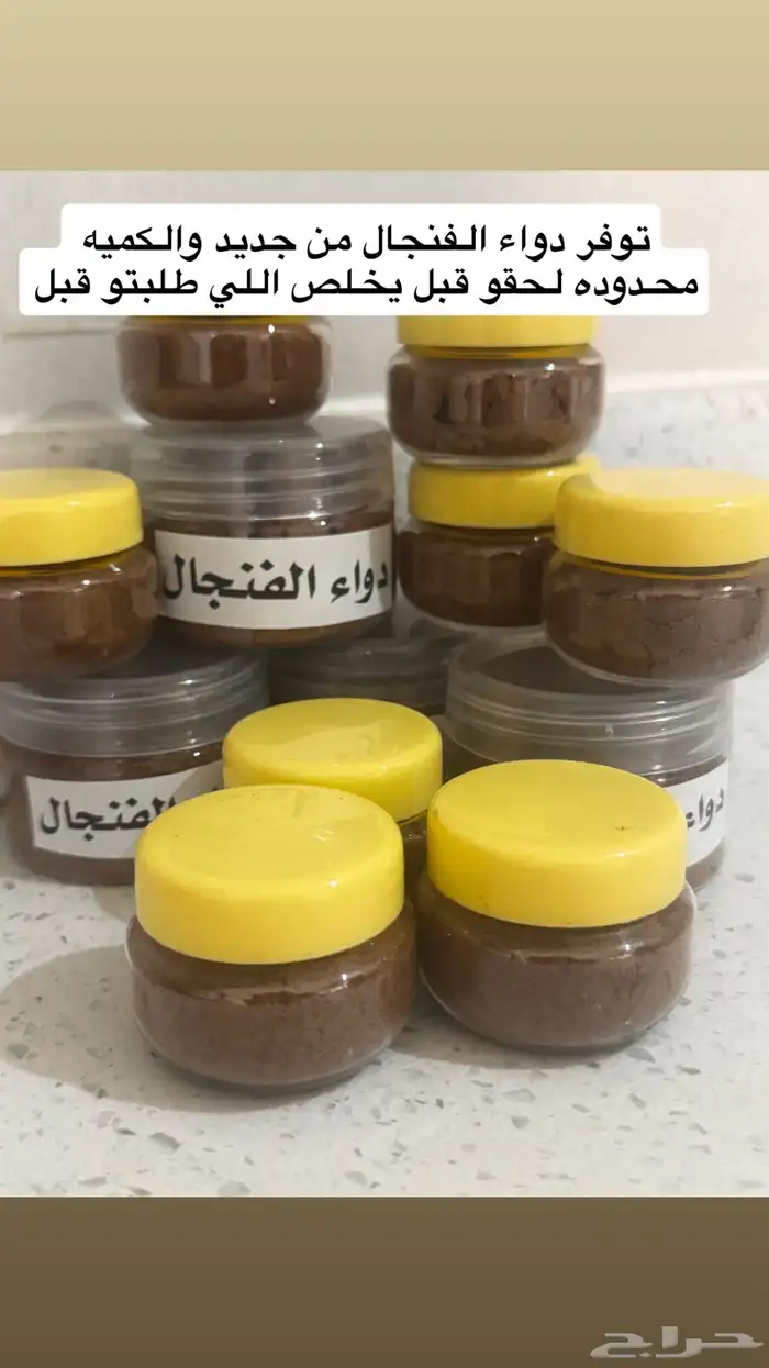 قهوة الروقيه قهوة الكيف مغسوله ومنقأه ومخلوطه 3