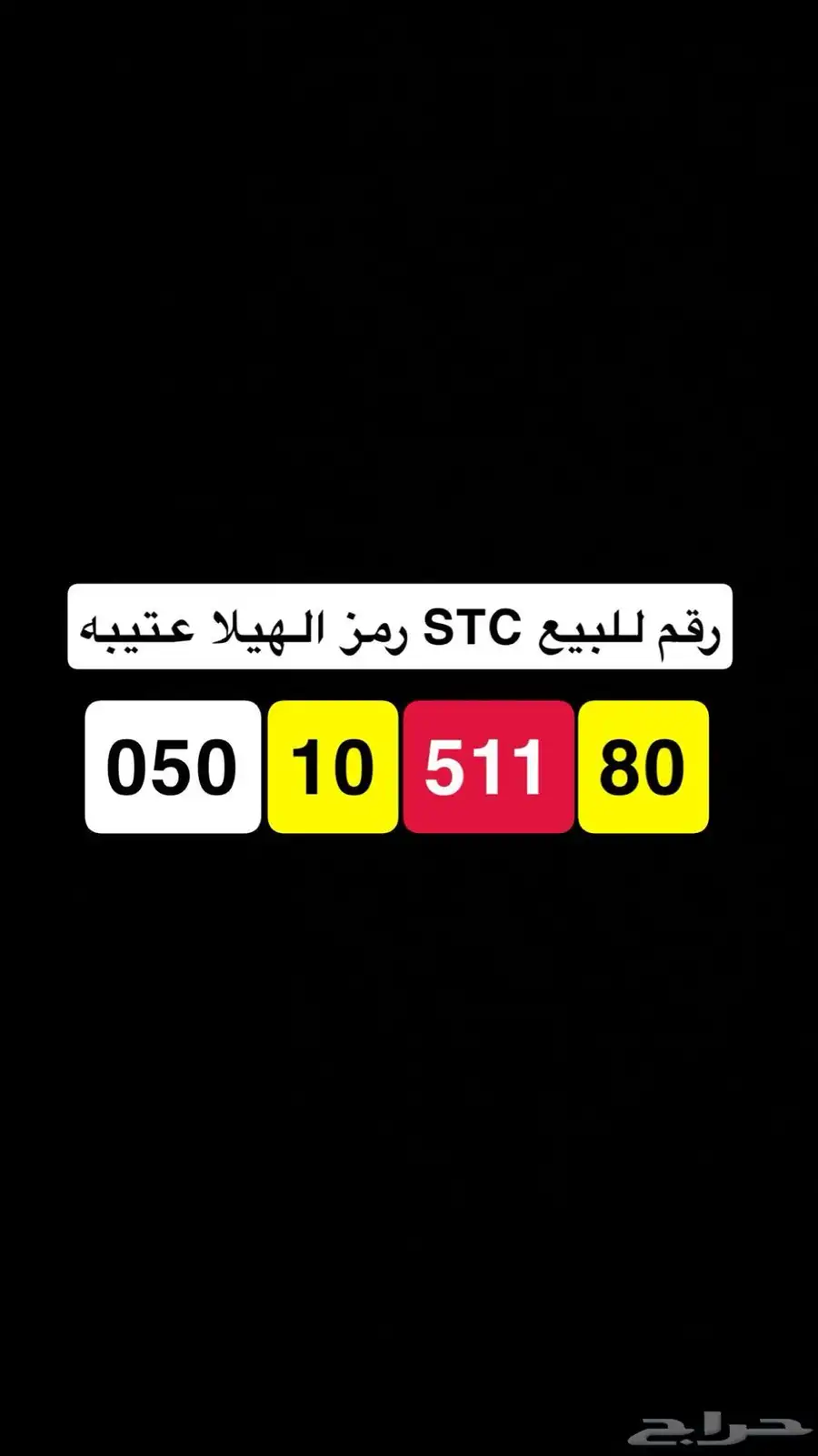 رقم جوال 0