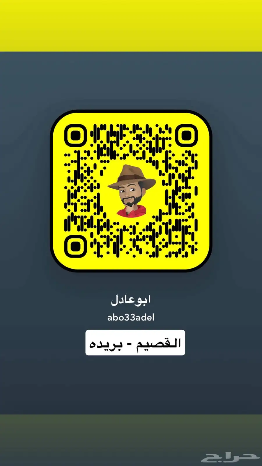 ثلاجه ريجنت 4