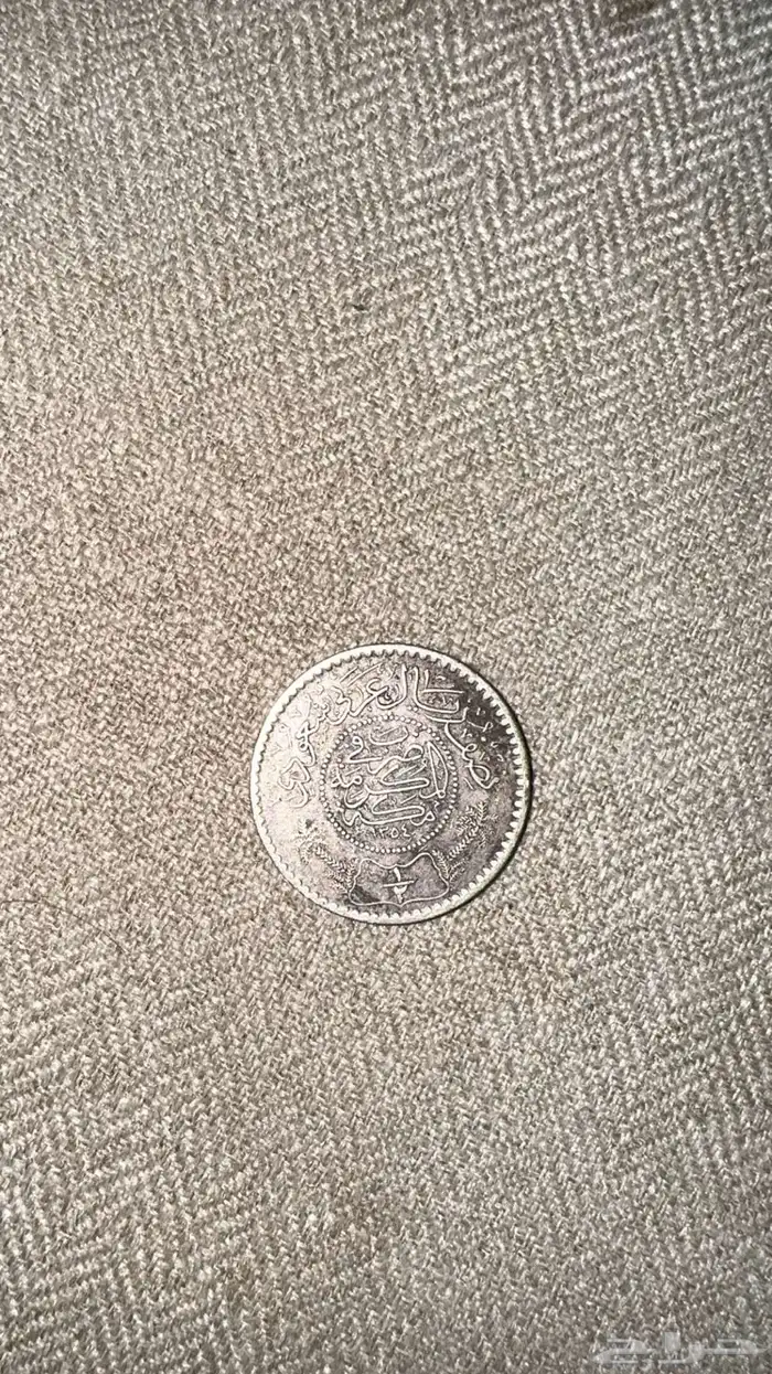 عملة نادرة 0