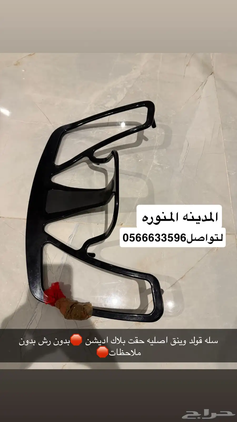 قولد وينق 0