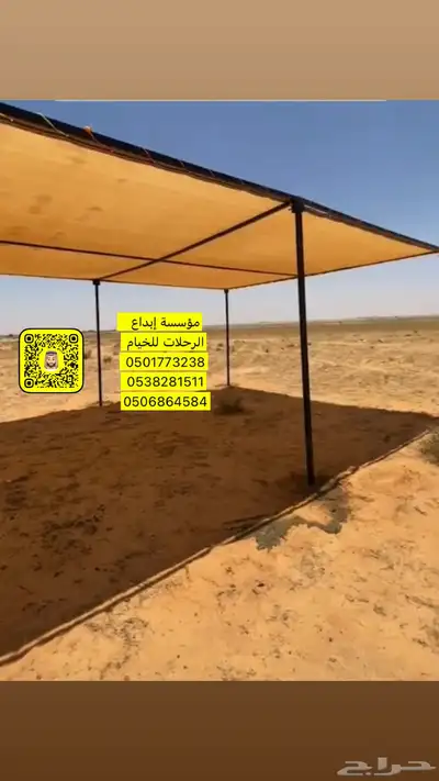 تخفيضات جديدة على مضلات الابل مضلة ابل 21