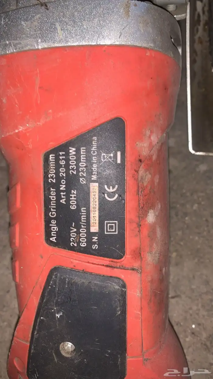 صاروخ يدوي كبيرر 4