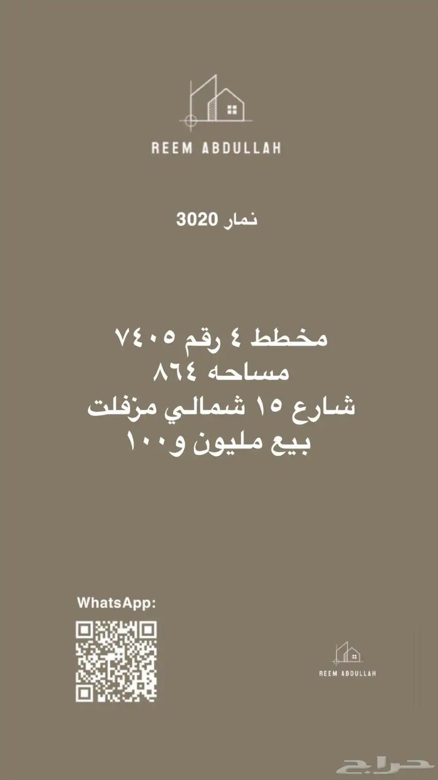 لكزس نمار 0
