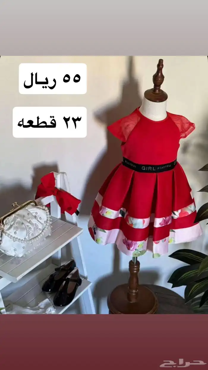 ملابس اطفال باسعار مخفضه 27