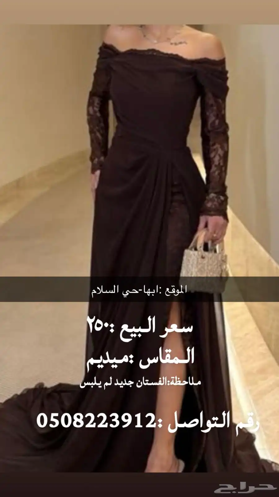 فستان للبيع 250 0