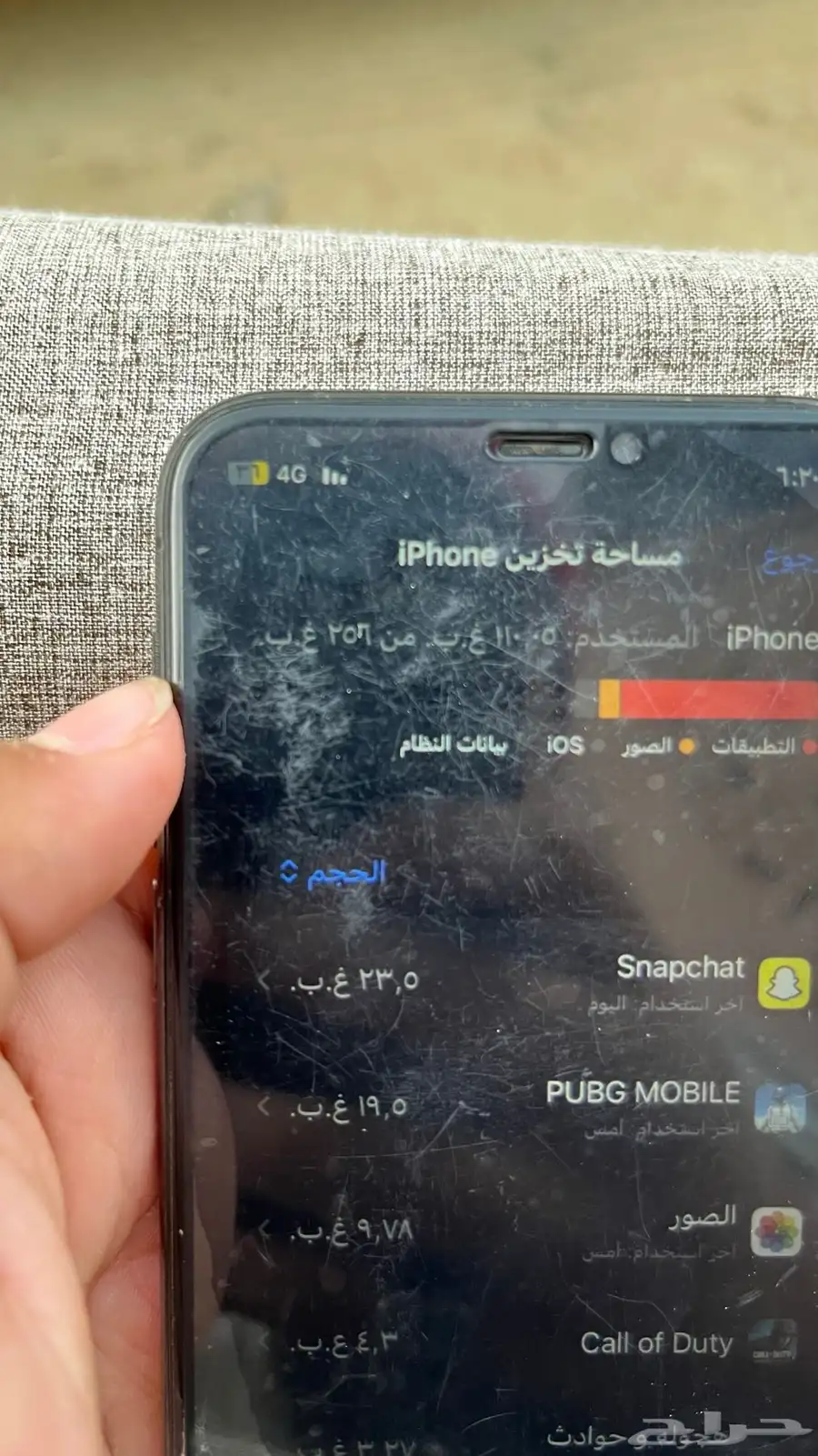 ايفون11برو 3