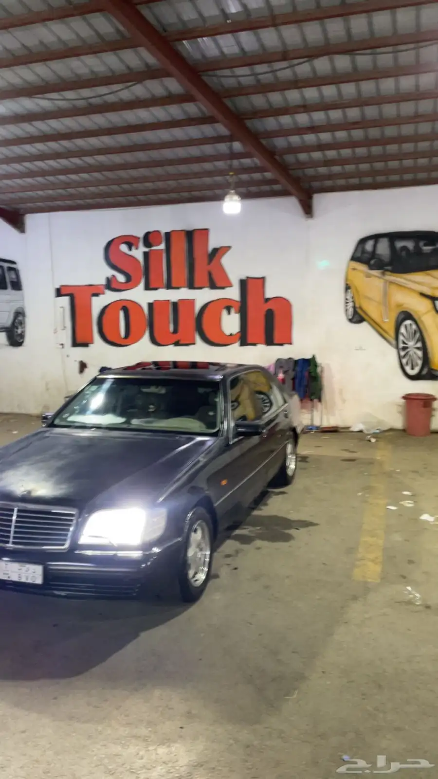 شبح S500 جفالي موديل 98 14
