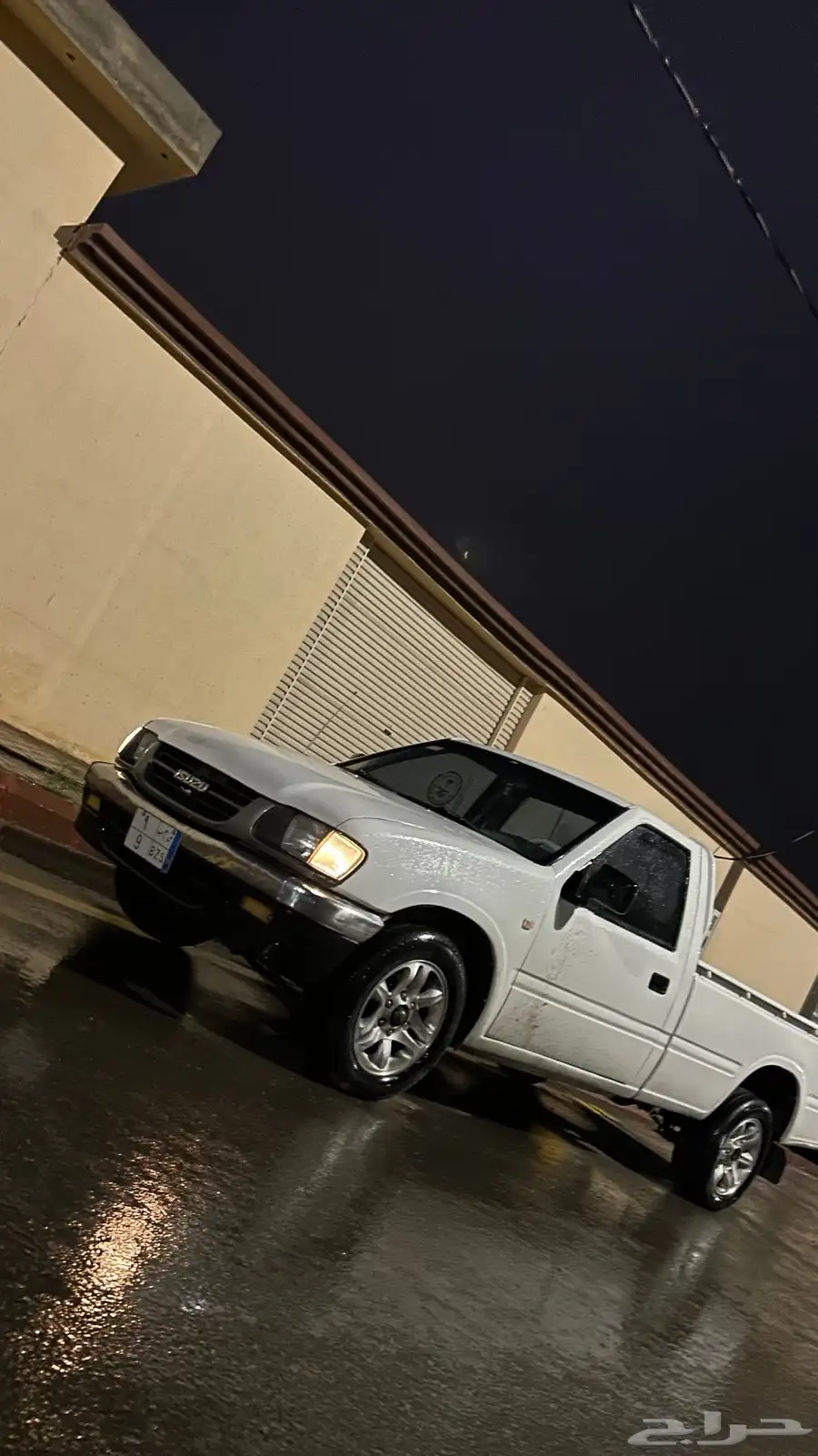 ايسيزو 11