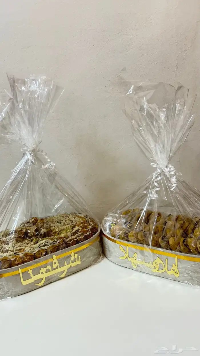 تمر محشي كوكيز ورق عنب معجنات قراقيش سمبوسه 1
