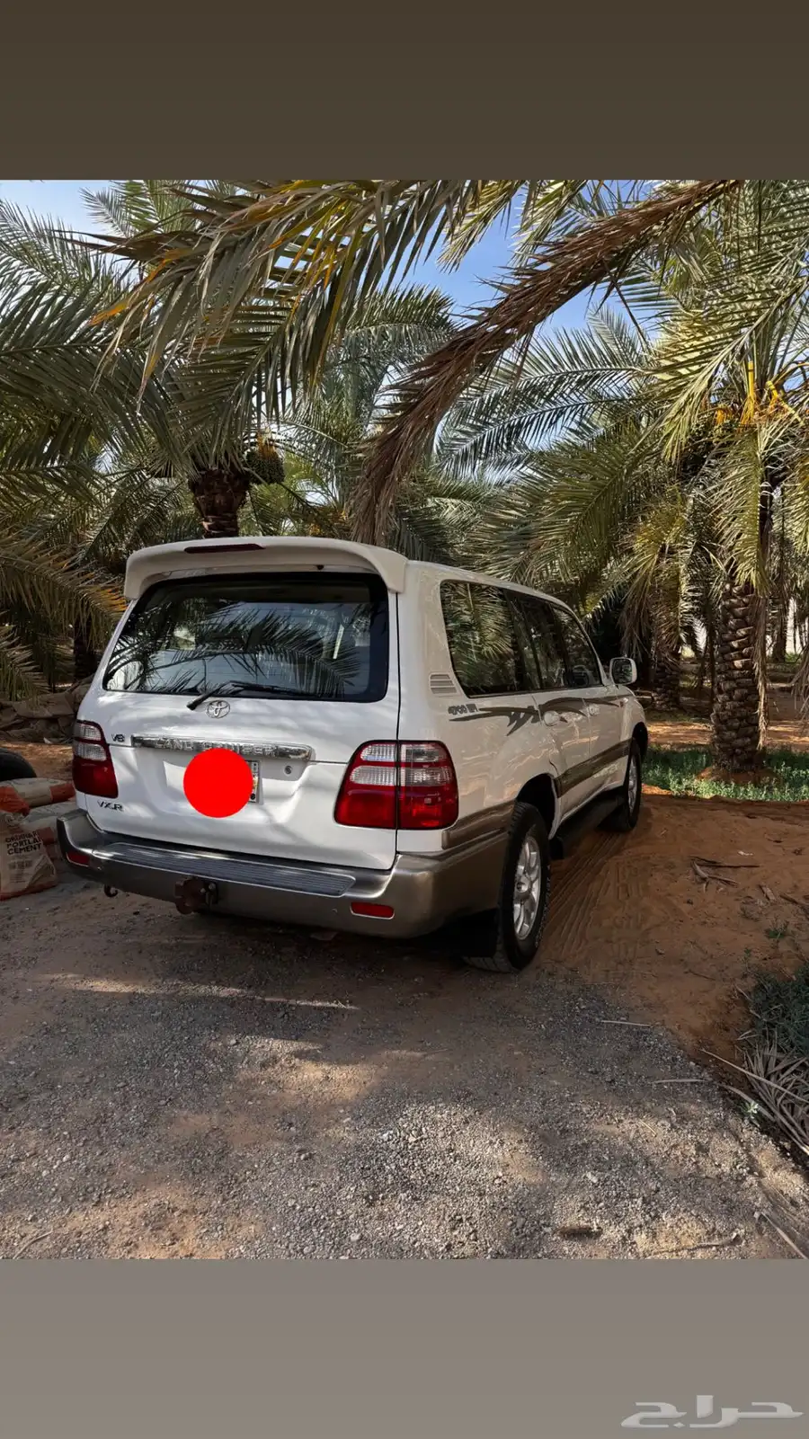 فكسار 2003 0