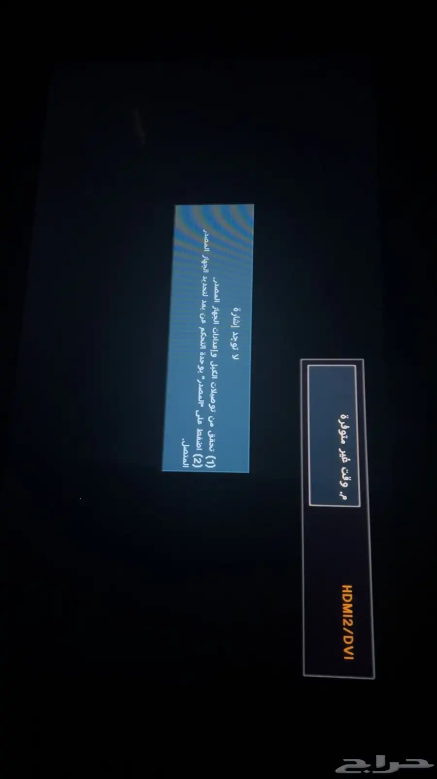 شاشة سامسونق 2