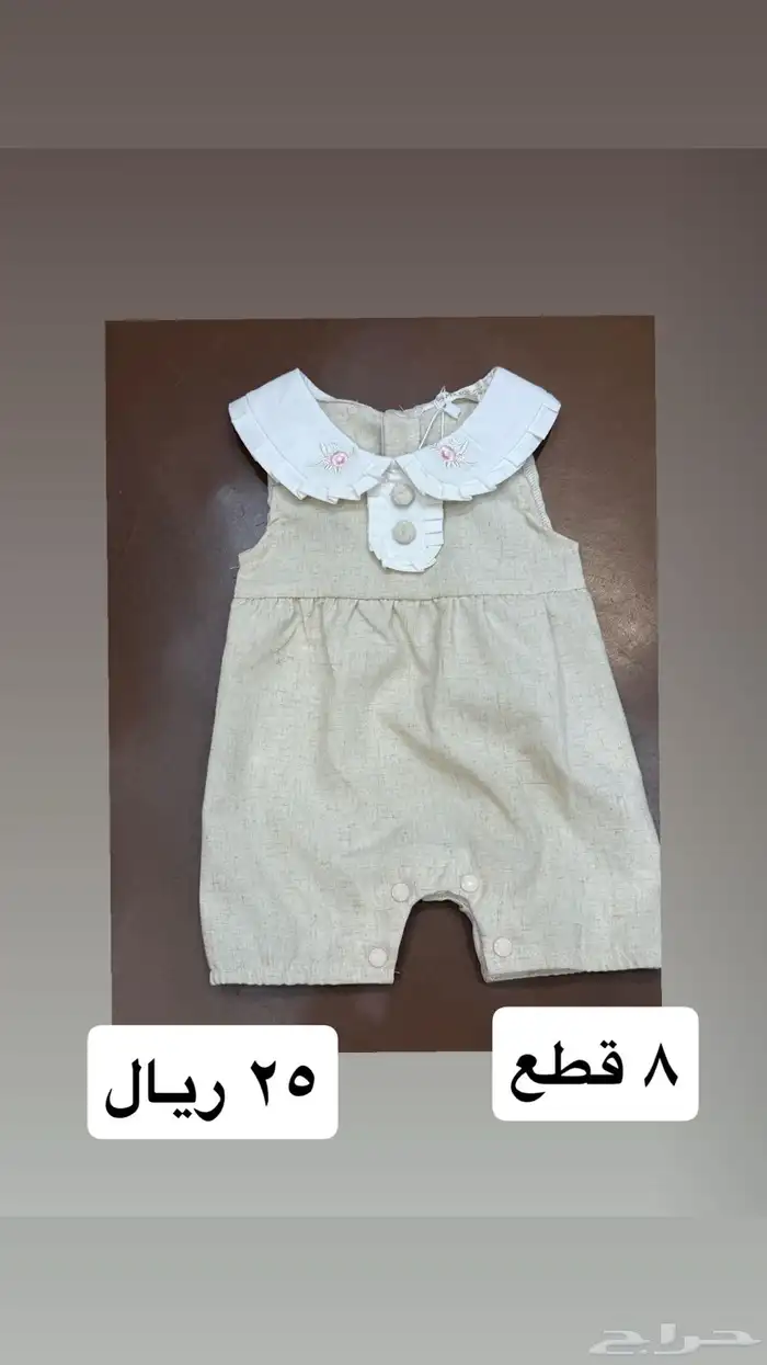 ملابس اطفال باسعار مخفضه 13