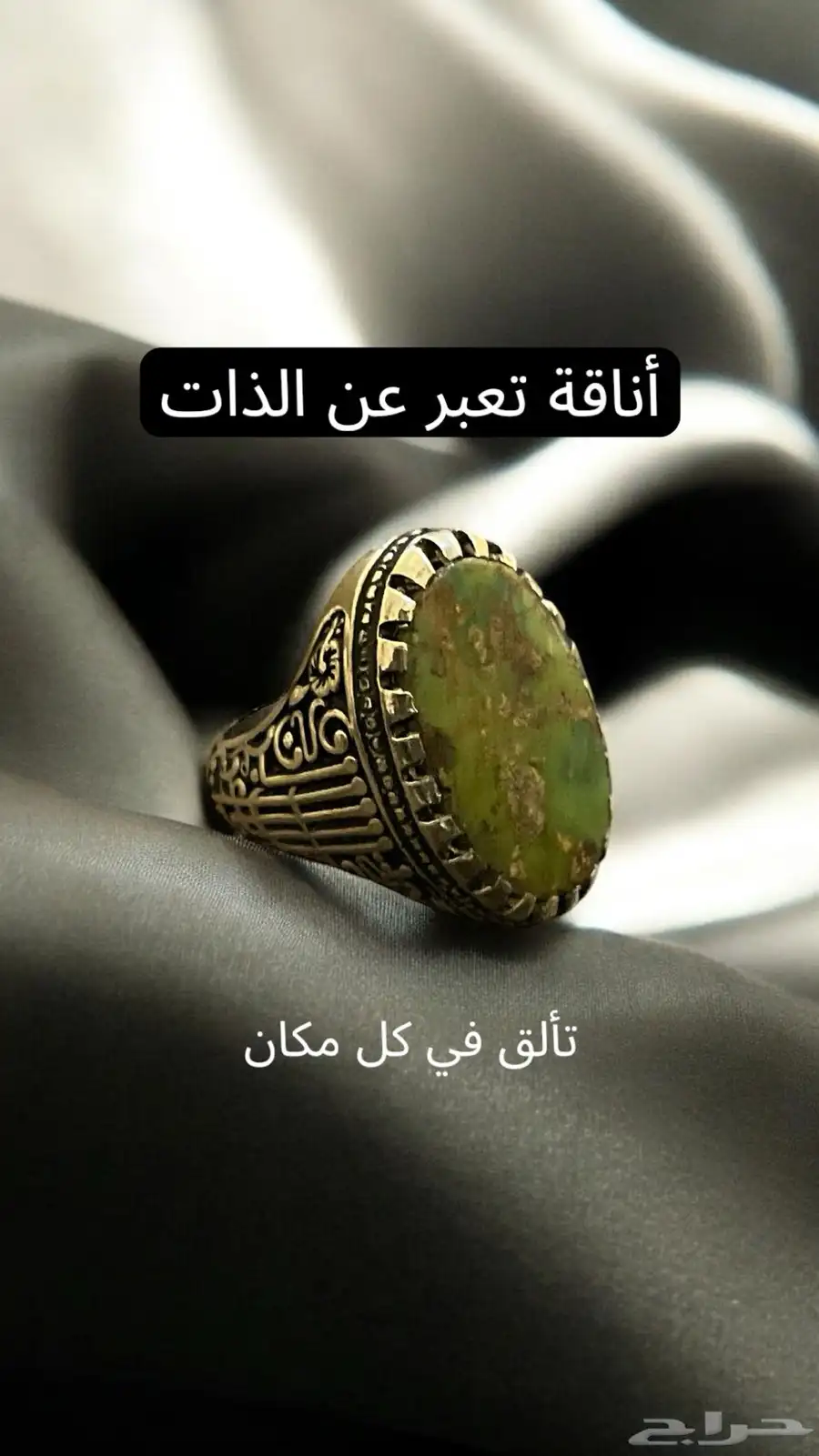 خواتم رجاليه 5