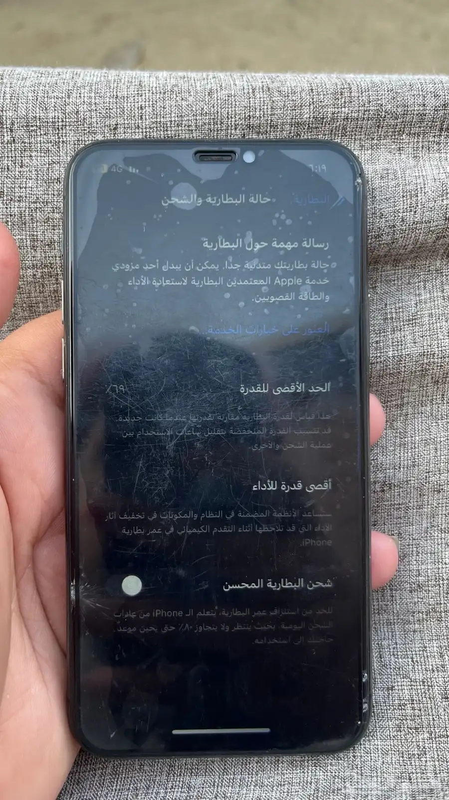 ايفون11برو 1