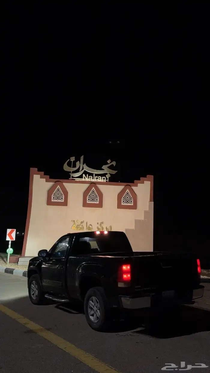 جمس سييرا 11