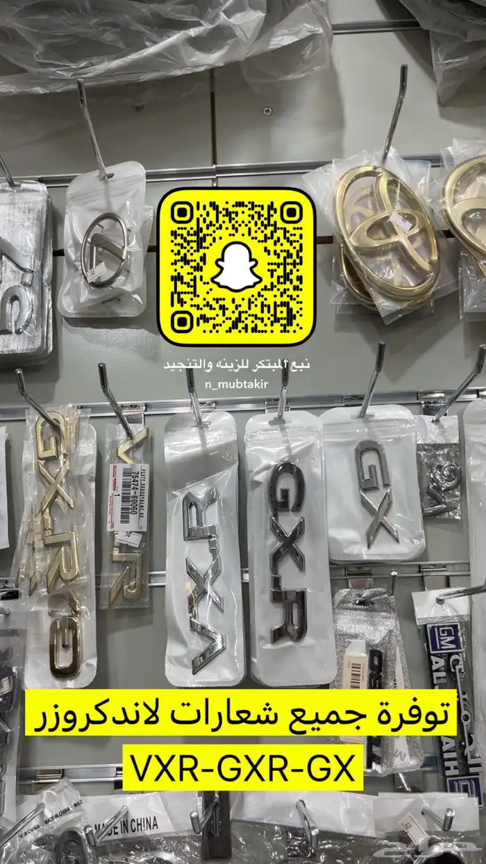 طارة لاندكروزر مخشبه كوبي  اغطية جنوط اصليه وكاله 4