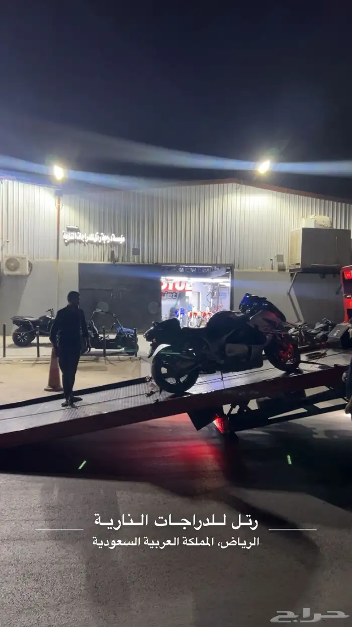 سطحه جده هيدروليك الى الجنوب او الرياض 1