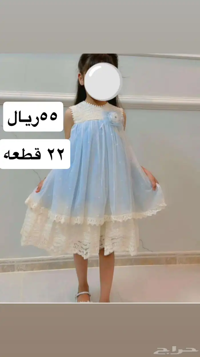 ملابس اطفال باسعار مخفضه 23