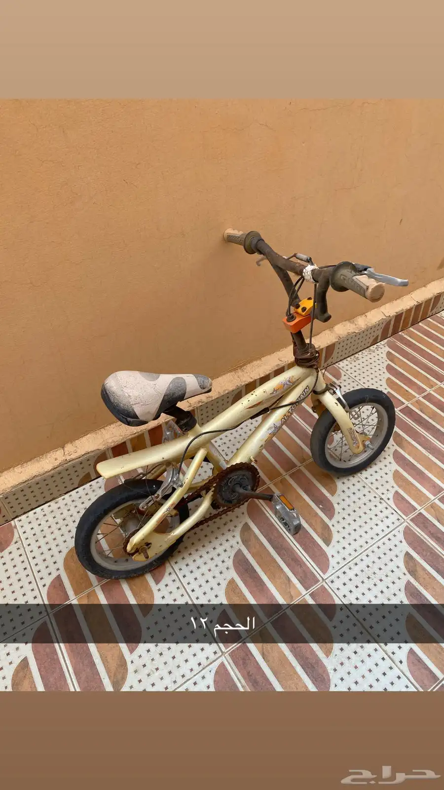 5 سياكل للبيع 2