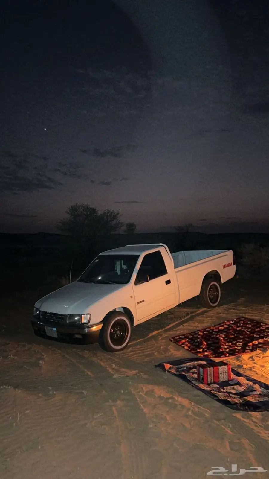 ايسيزو 13