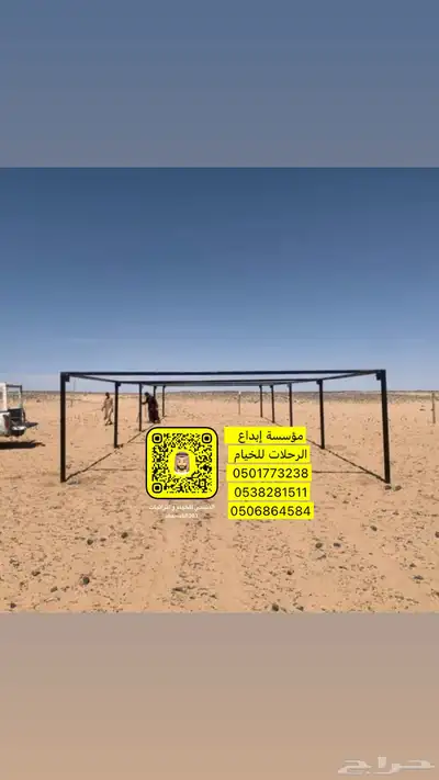 تخفيضات جديدة على مضلات الابل مضلة ابل 19