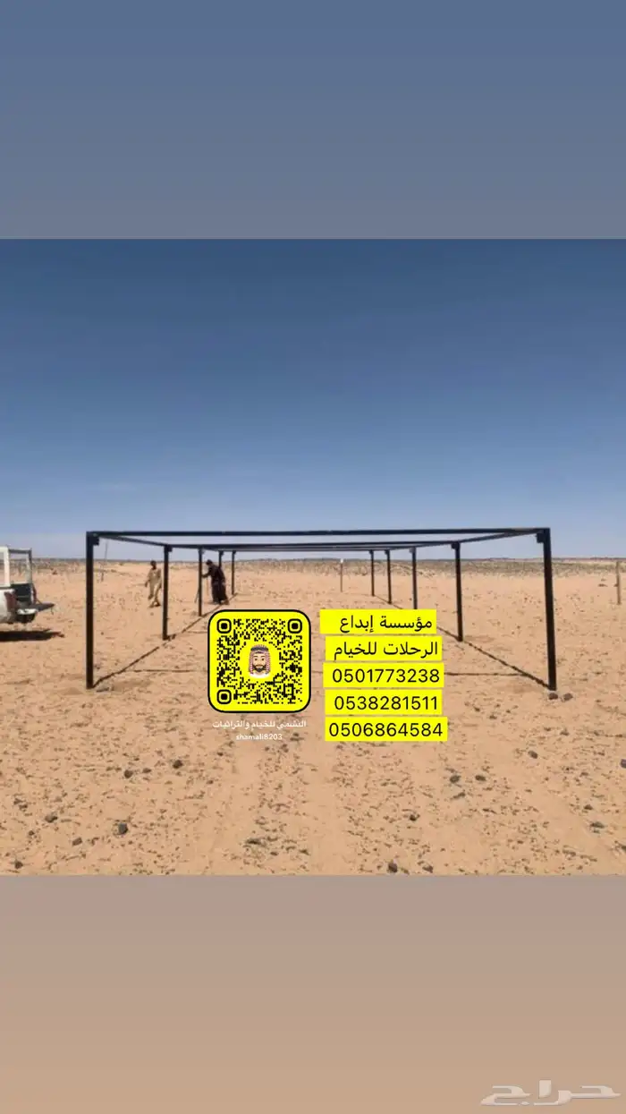 تخفيضات جديدة على مضلات الابل مضلة ابل 19