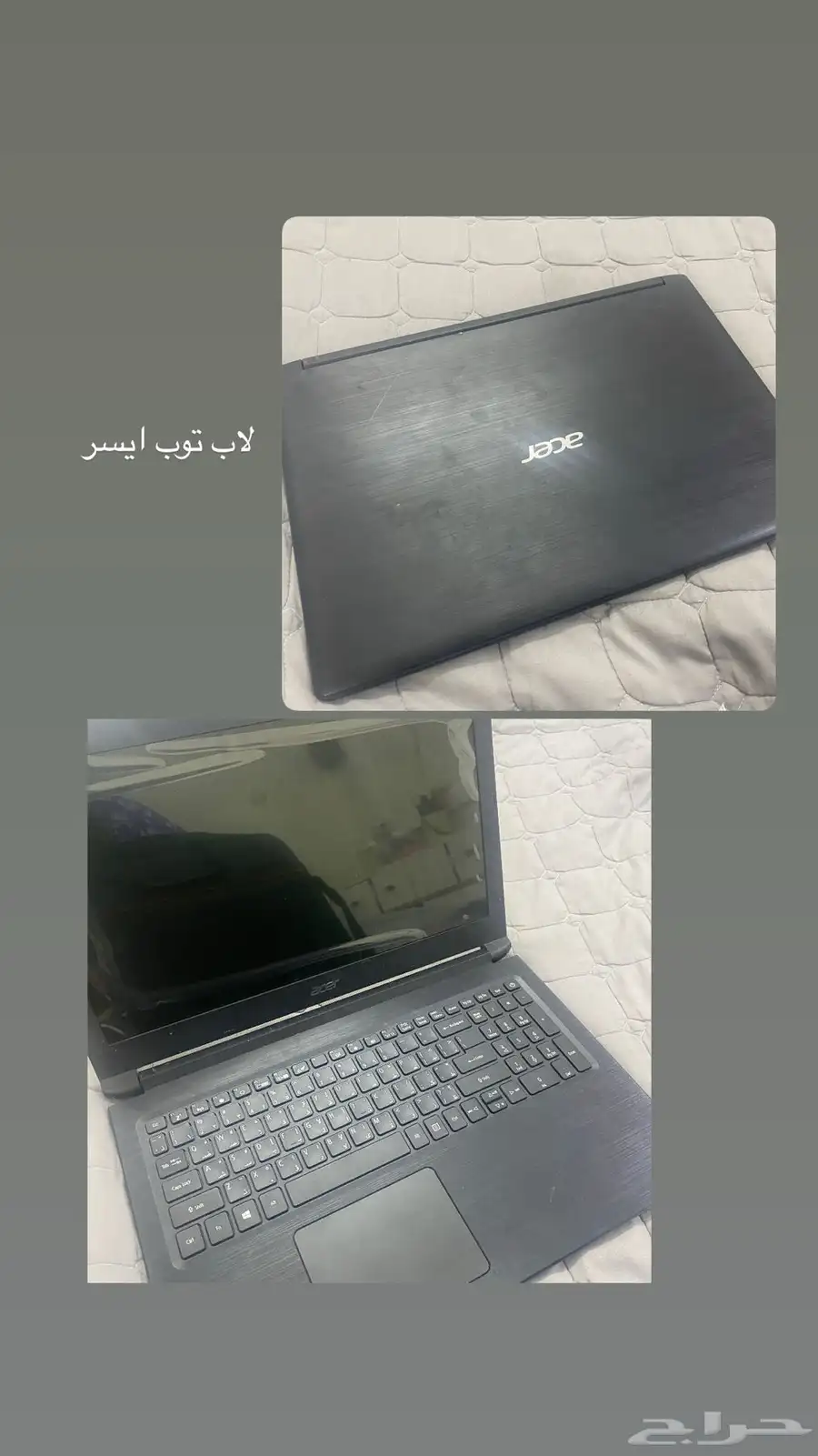 لاب توب ايسر i5 0