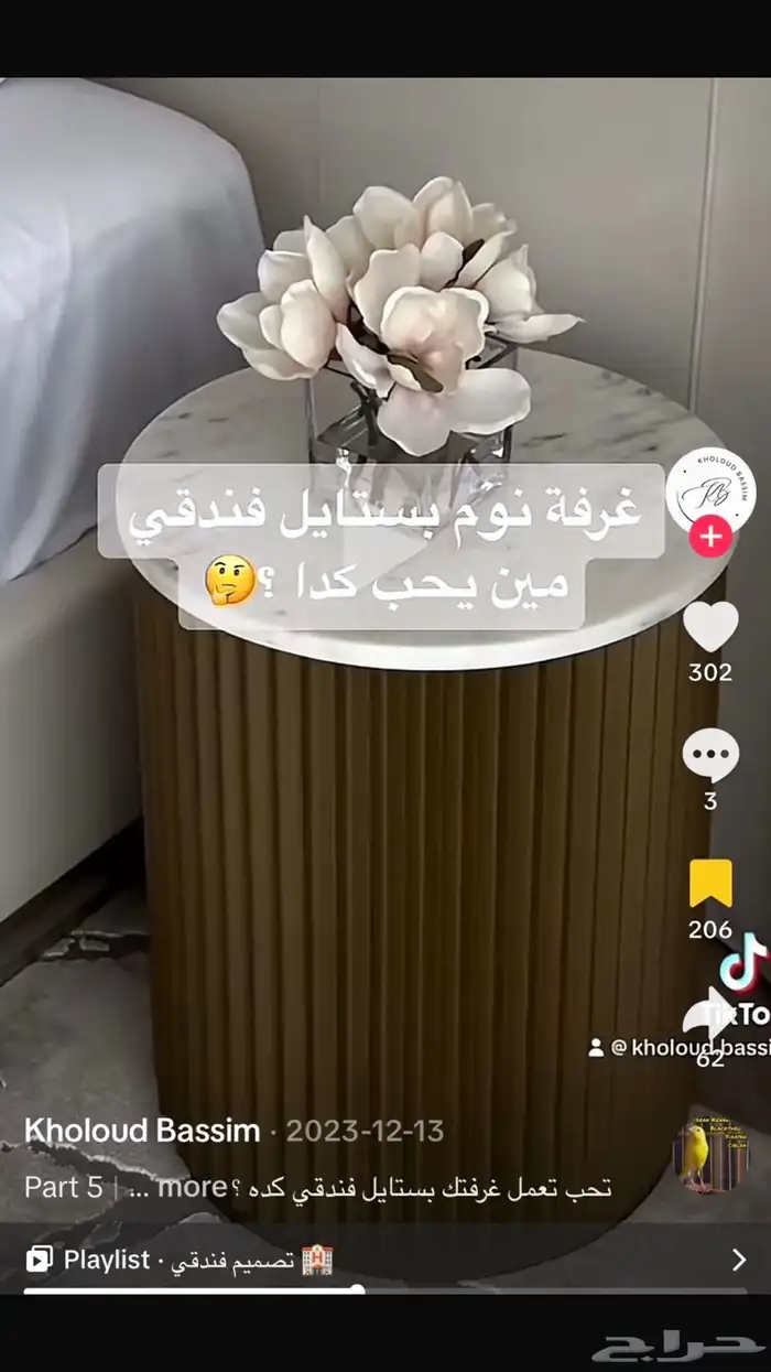 مغاسل رخام طبيعي وصناعة ومطبخ وطولات مع التركيب 9