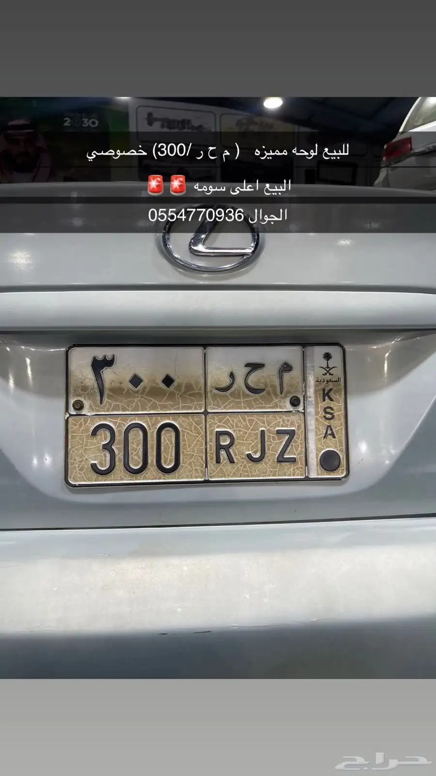 لوحه مميزه 0