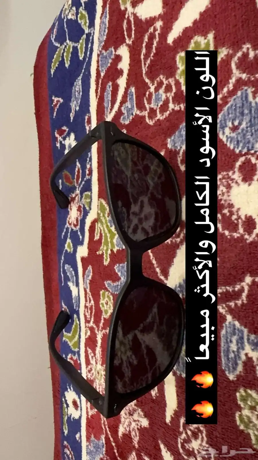نظارات شمسية 7