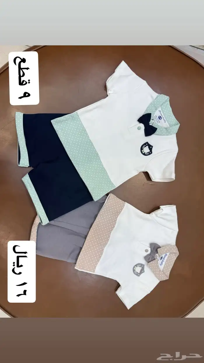 ملابس اطفال باسعار مخفضه 10