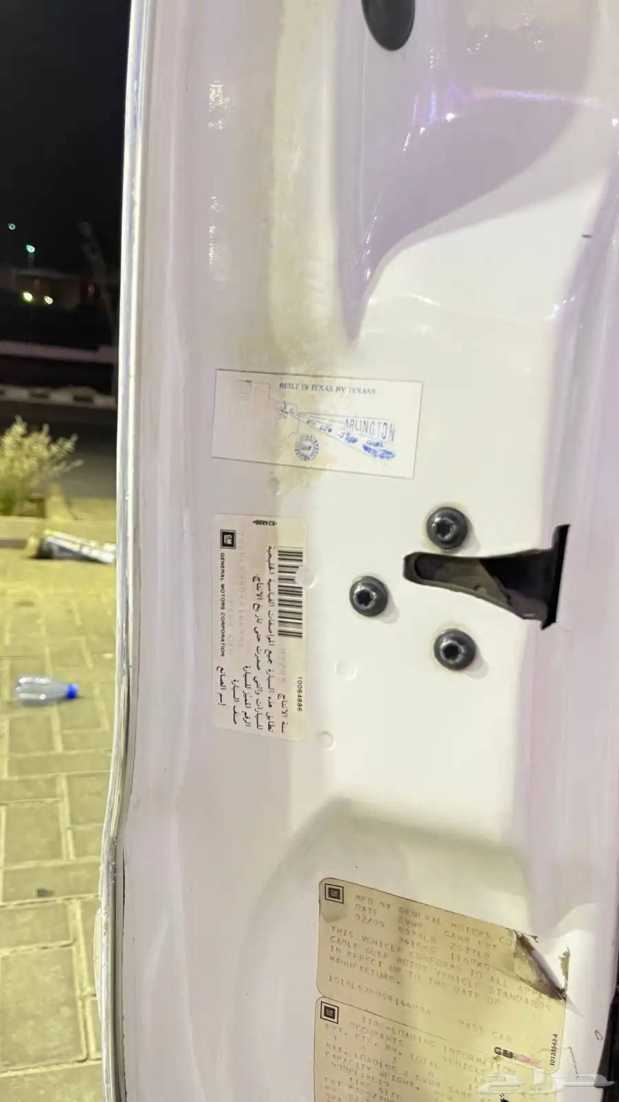 كابرس 1995 4