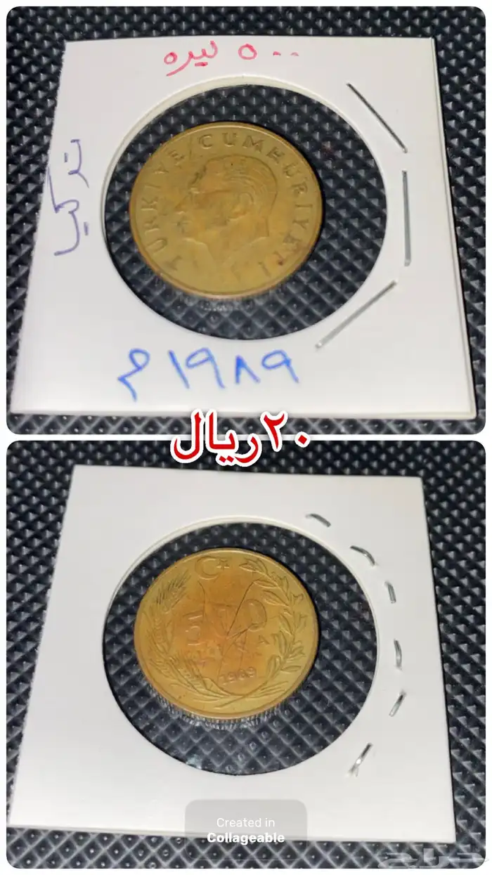 عملات معدنيه عربيه واسلاميه 13