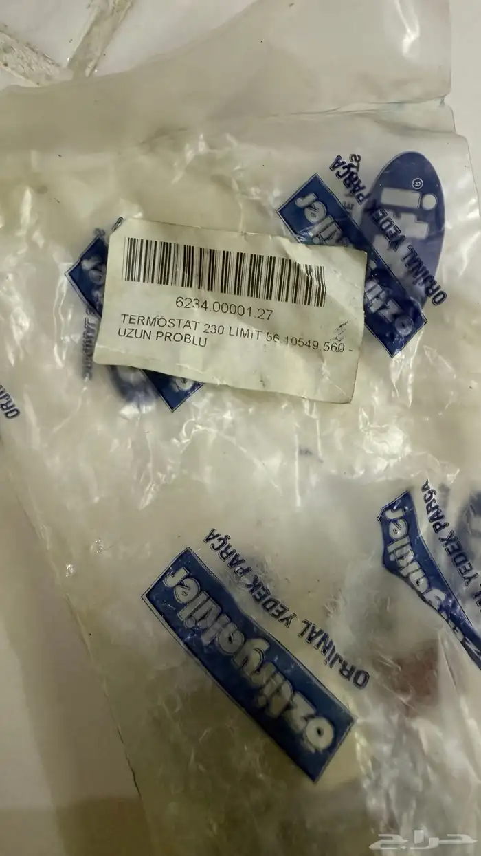 ترموستات تكيف مركزي شركة الزامل 5