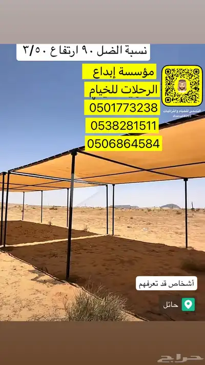 تخفيضات جديدة على مضلات الابل مضلة ابل 9