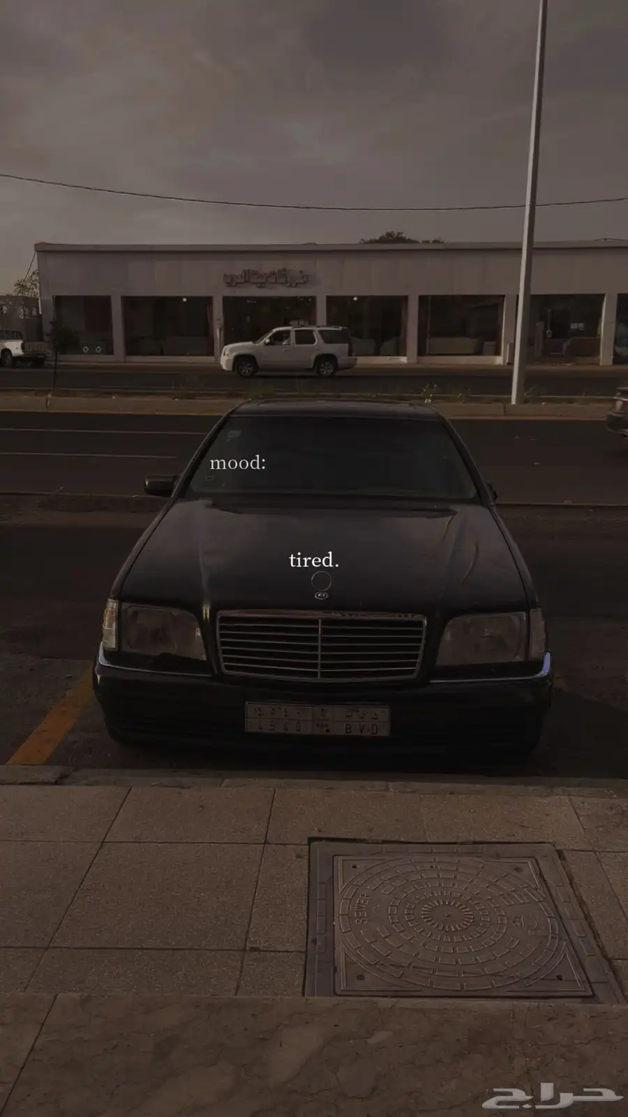 شبح S500 جفالي موديل 98 16