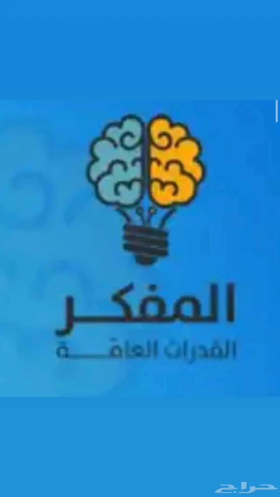عندي اصدارات المفكر مطبوعة من إصدار 5 إلى 48 للبيع 0