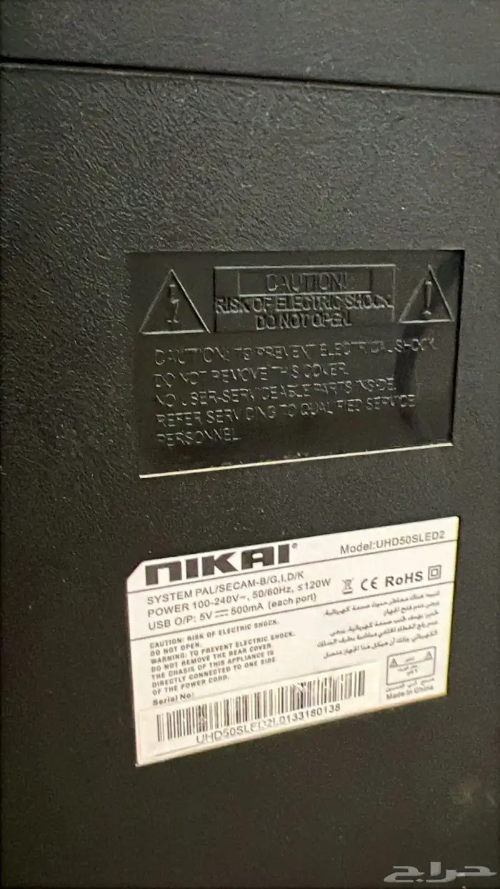 تلفزيون جديد 2