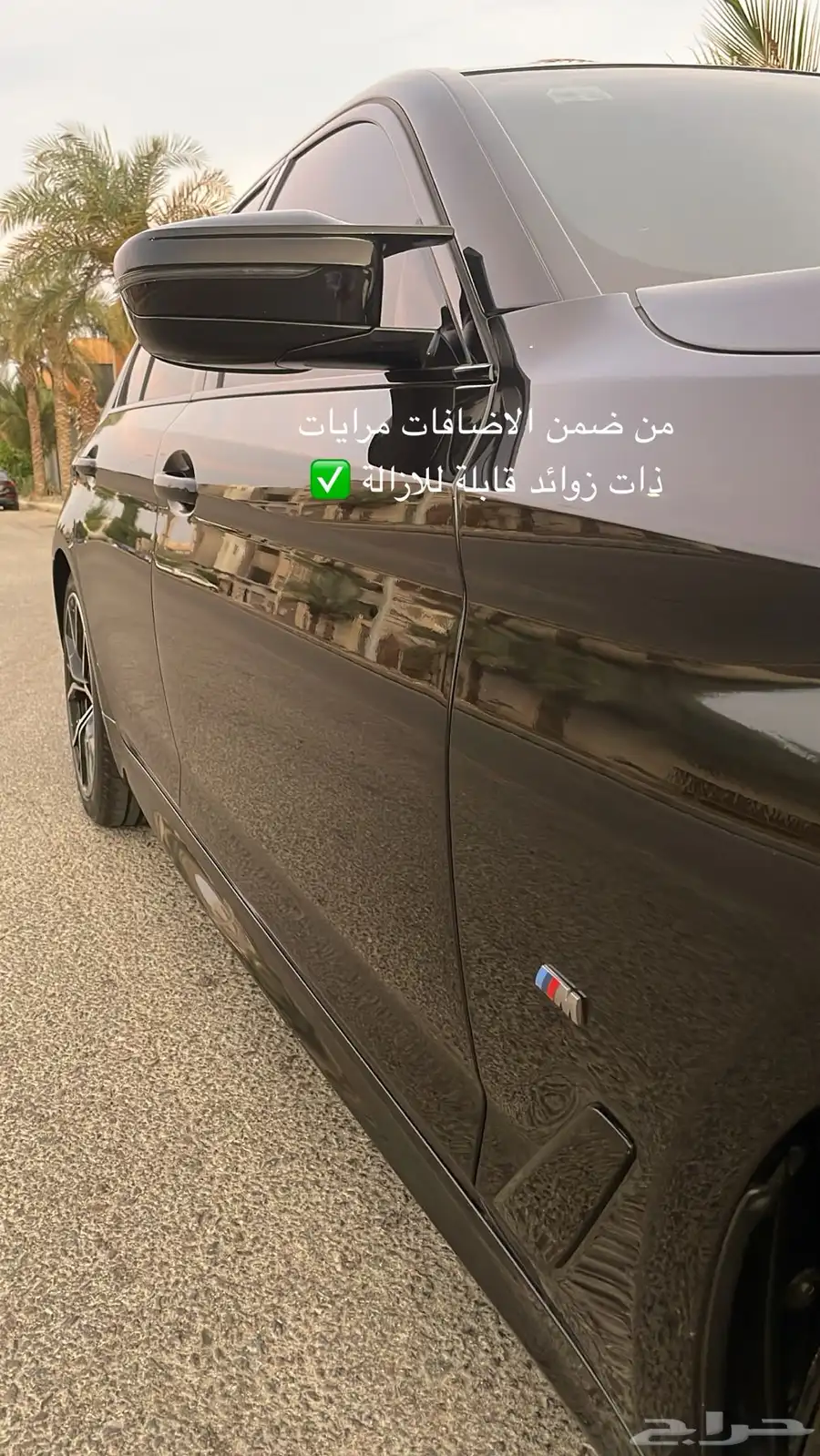 BMW-2021-M kit-طلبية 39
