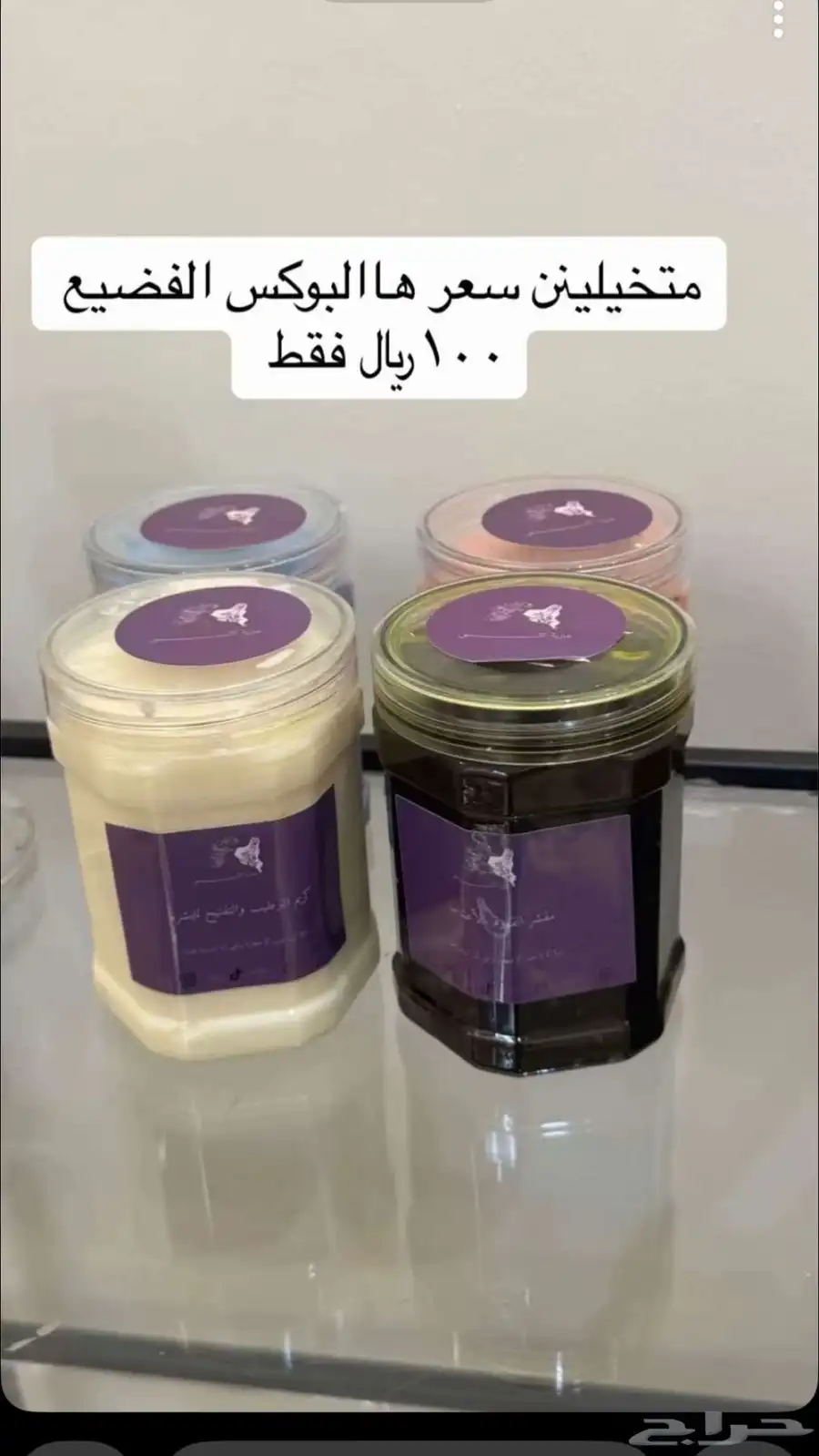 عناية و الجسم والشعر 6