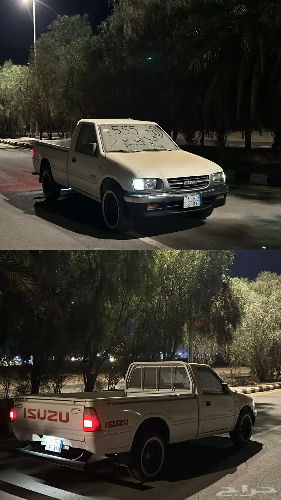 ايسيزو 16